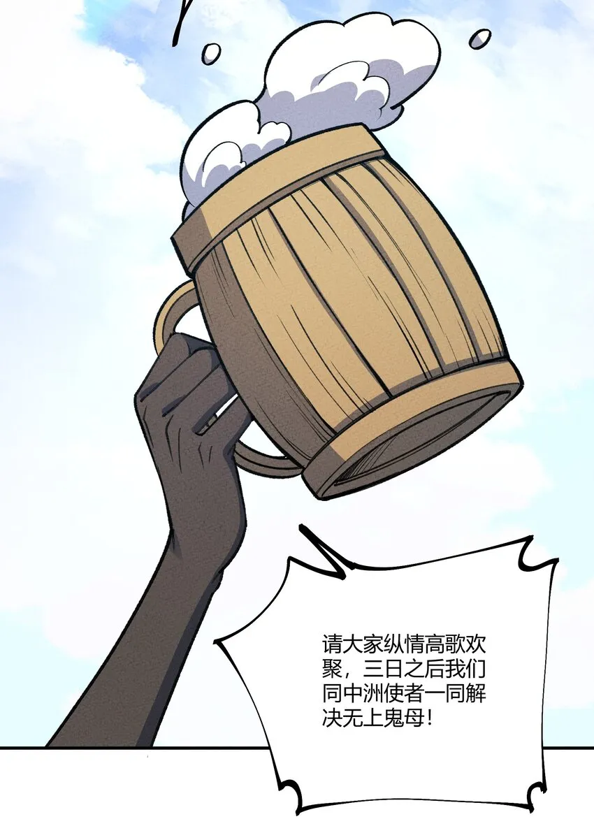 278 取而代之 第16页