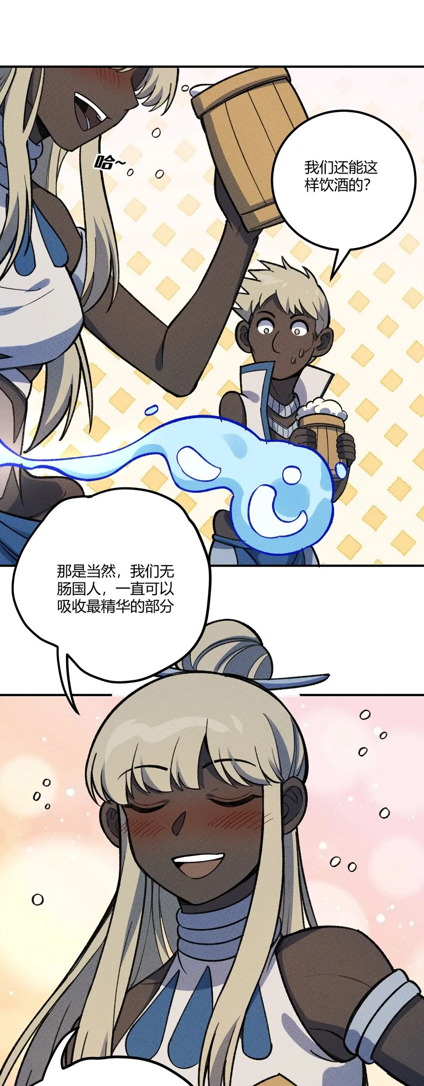 278 取而代之 第18页