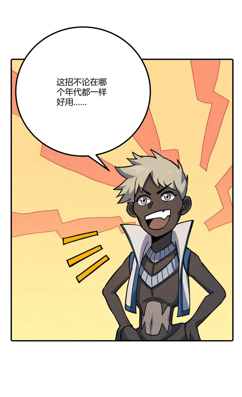 278 取而代之 第25页