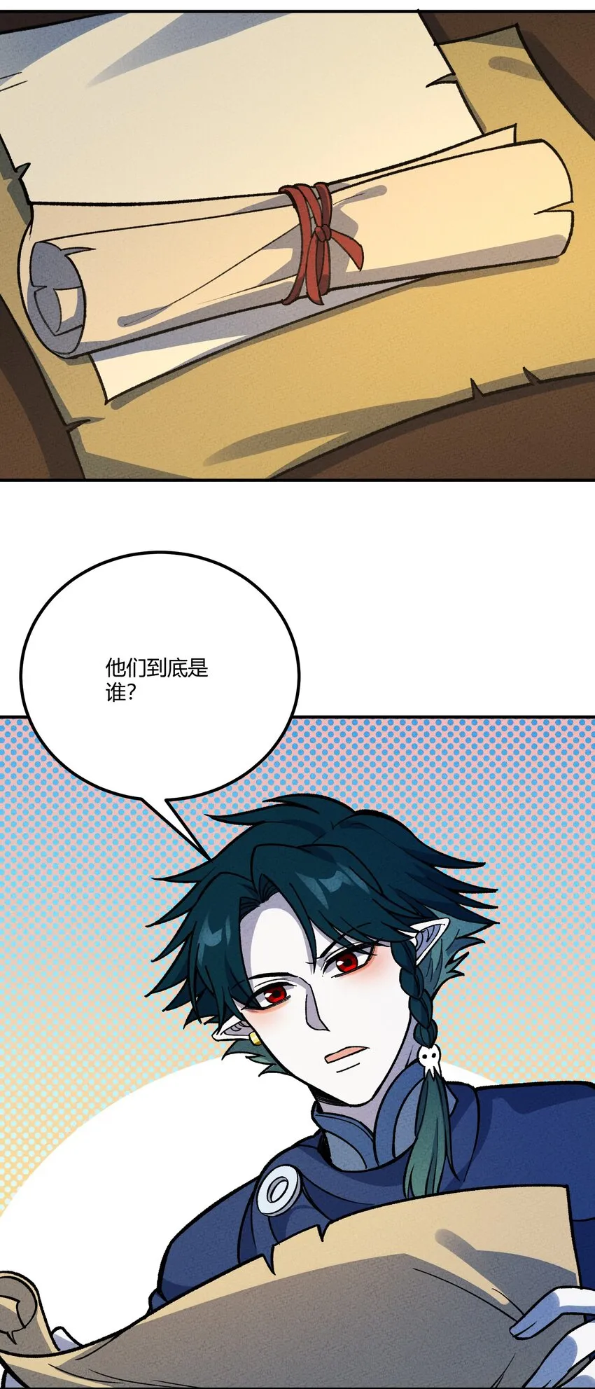 278 取而代之 第32页