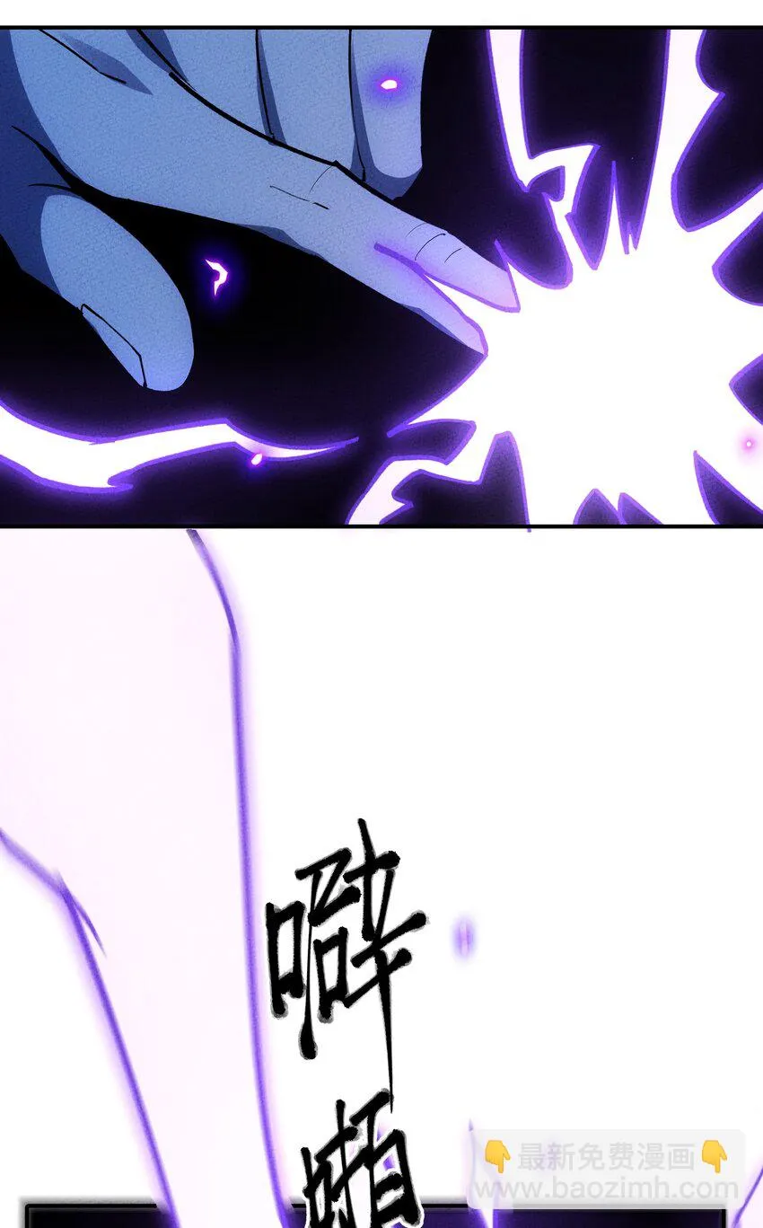 280 混沌青莲 第5页