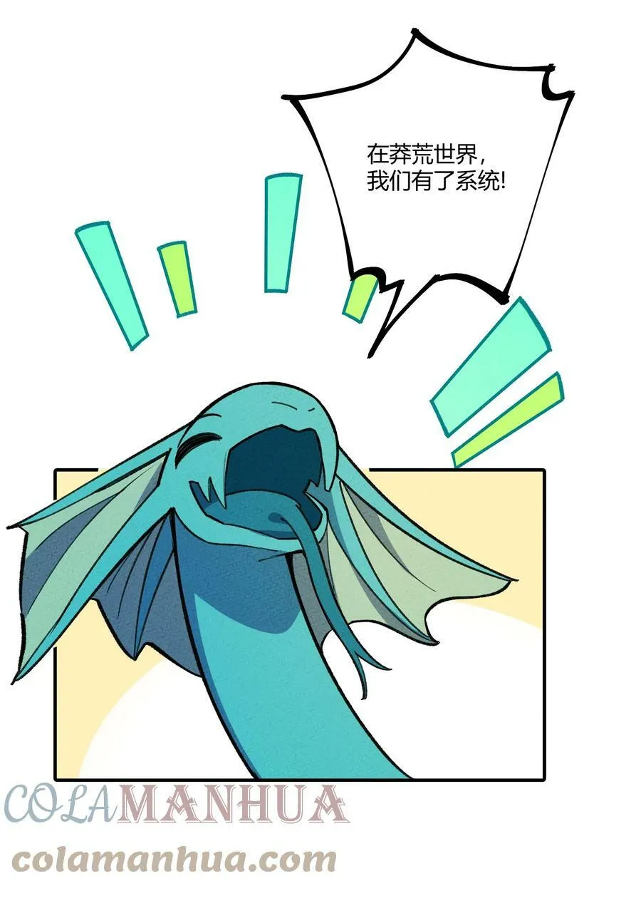 285 系统 第10页