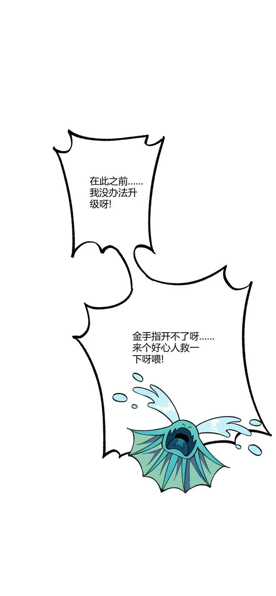 285 系统 第11页