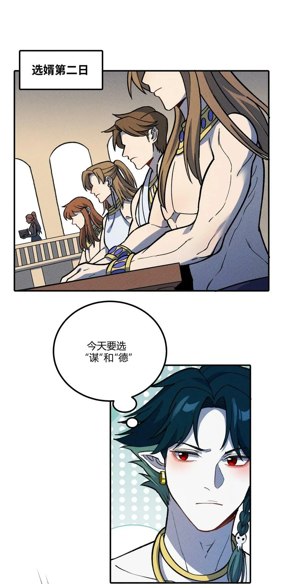 285 系统 第14页