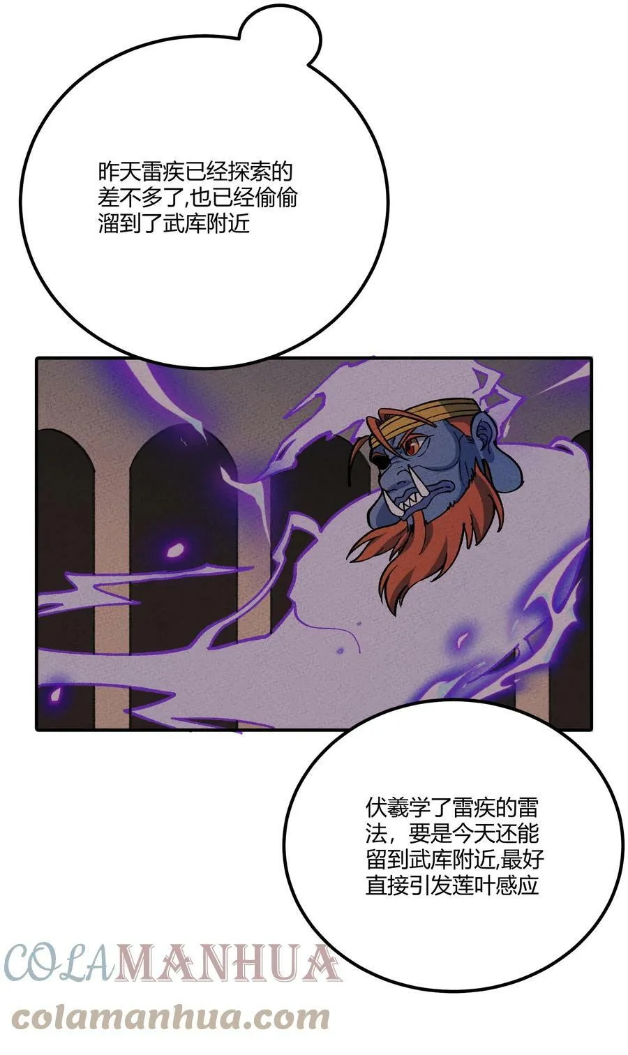 285 系统 第16页