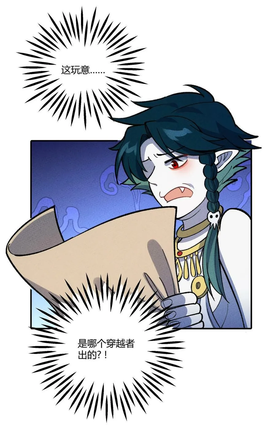 285 系统 第20页