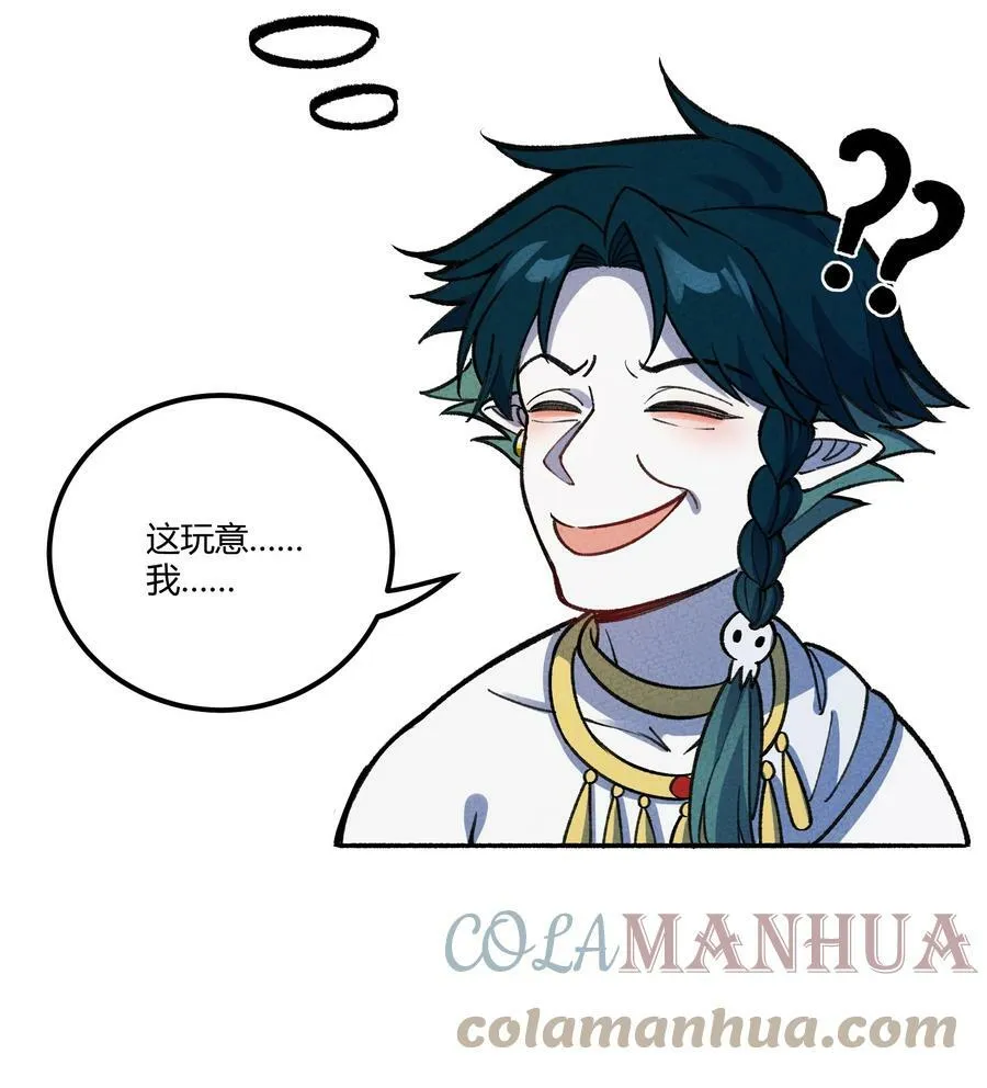 285 系统 第22页