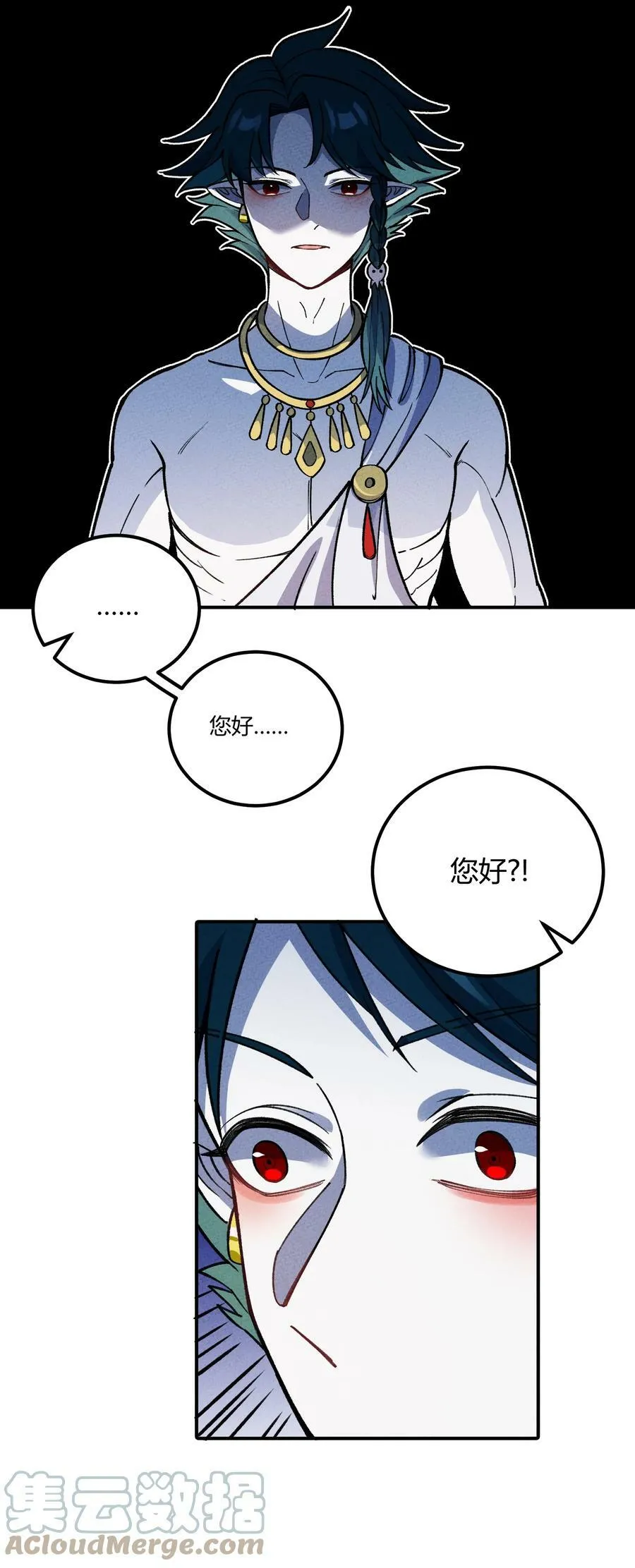 286 残酷&成长 第4页