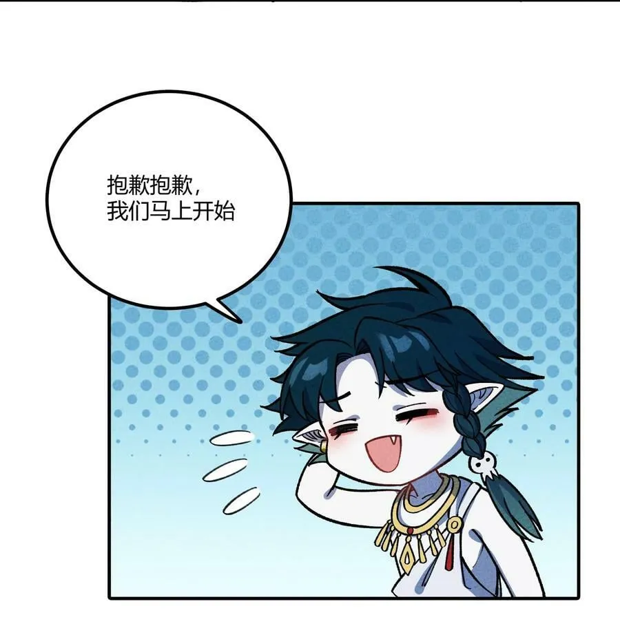 286 残酷&成长 第6页