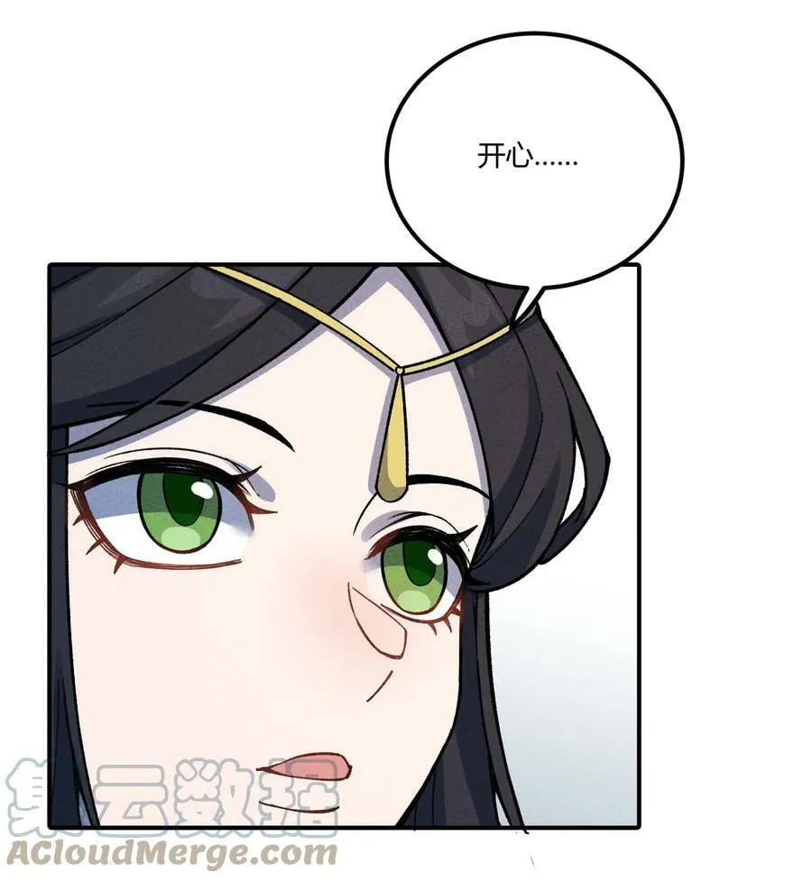 286 残酷&成长 第22页