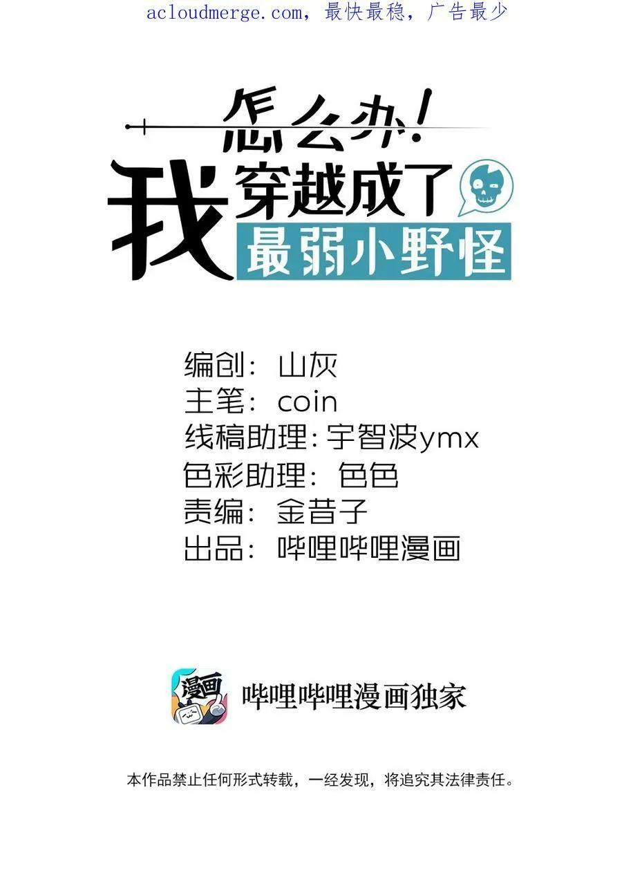 287 这里是天堂咩！ 第2页