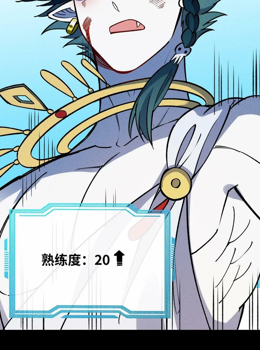 287 这里是天堂咩！ 第11页
