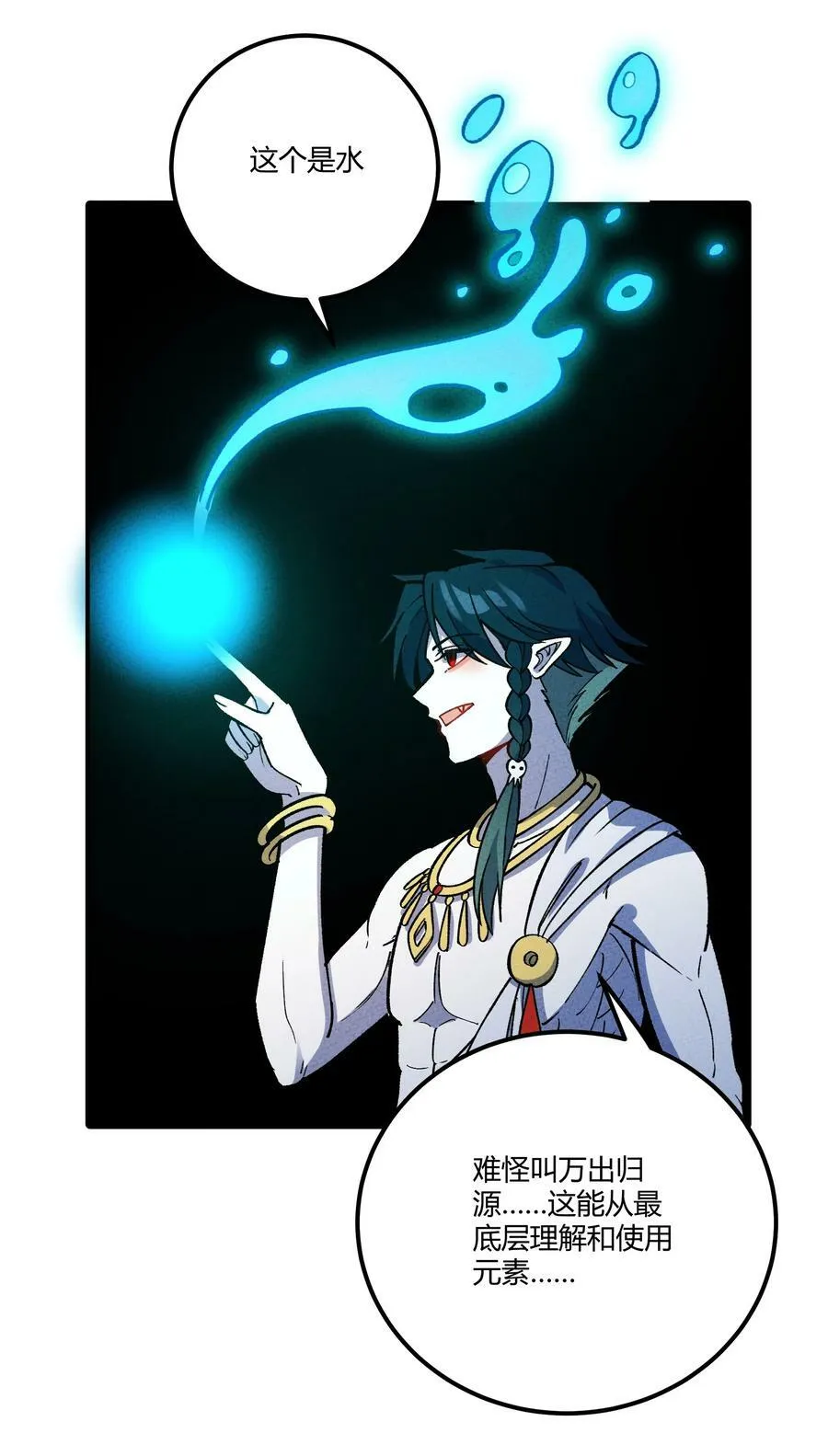 287 这里是天堂咩！ 第17页