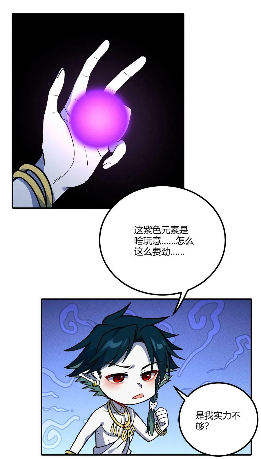 287 这里是天堂咩！ 第18页
