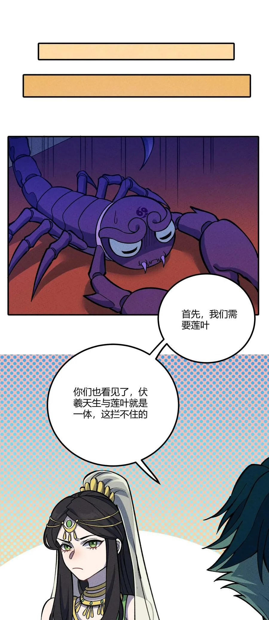 290 泡泡 第15页