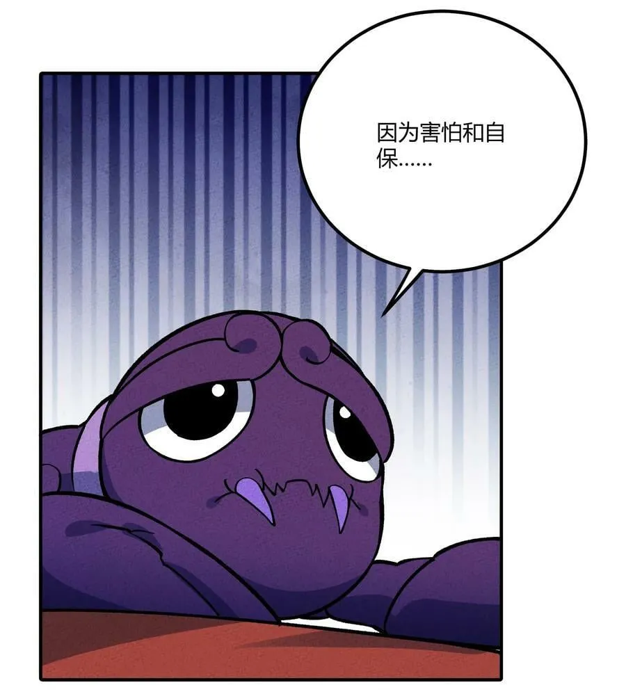 290 泡泡 第17页