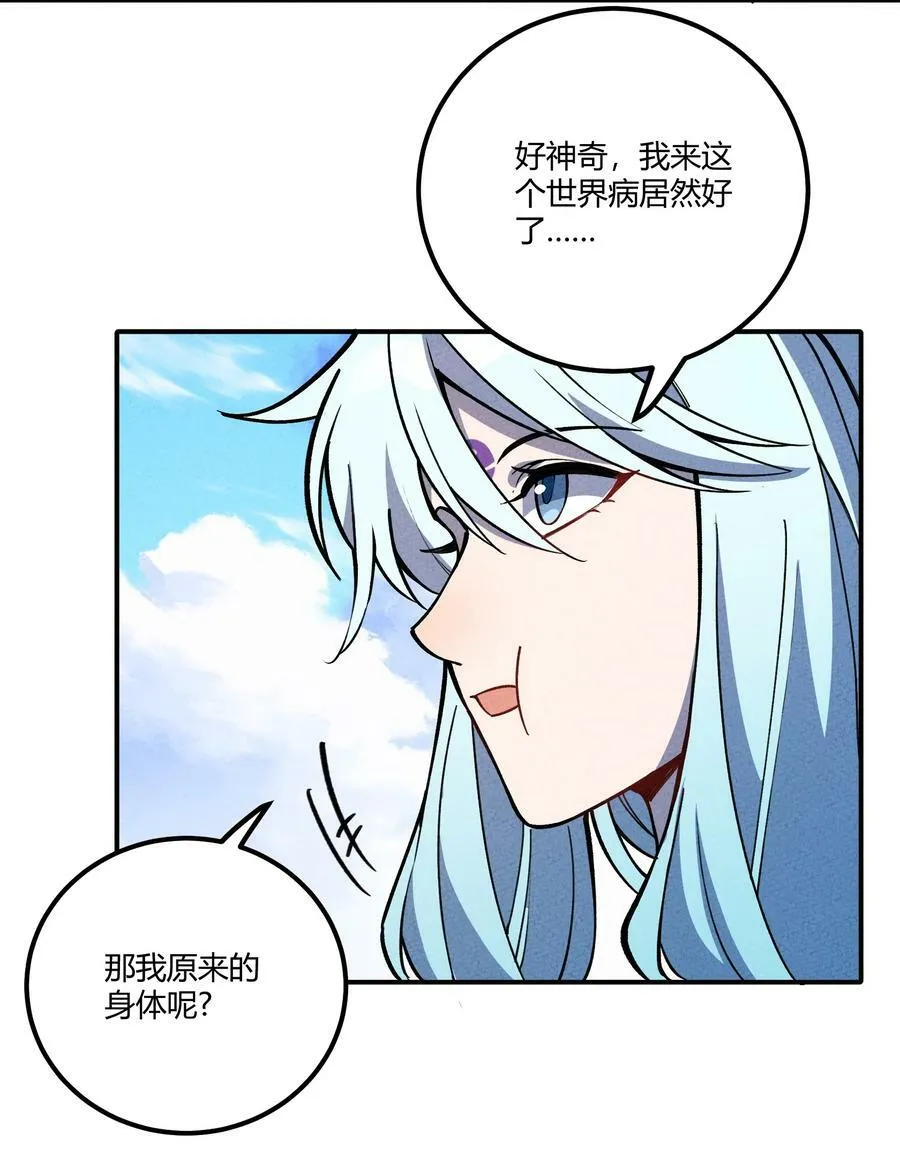 293 天青上线 第12页