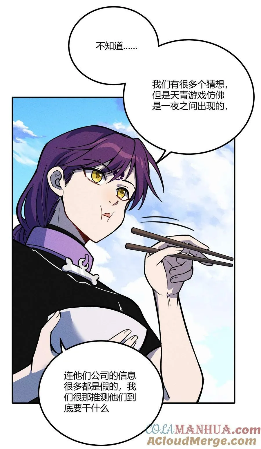 293 天青上线 第13页