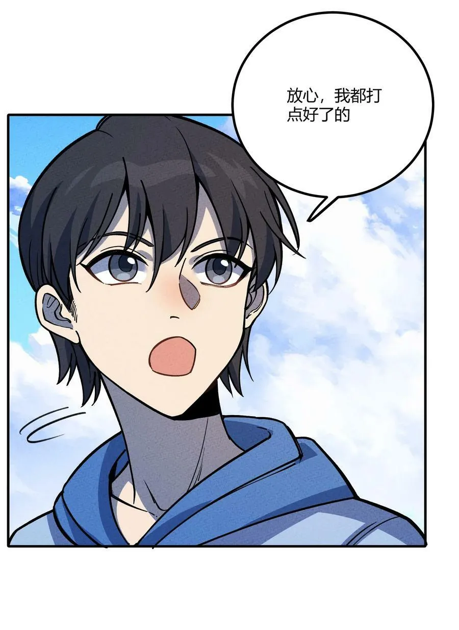 293 天青上线 第15页
