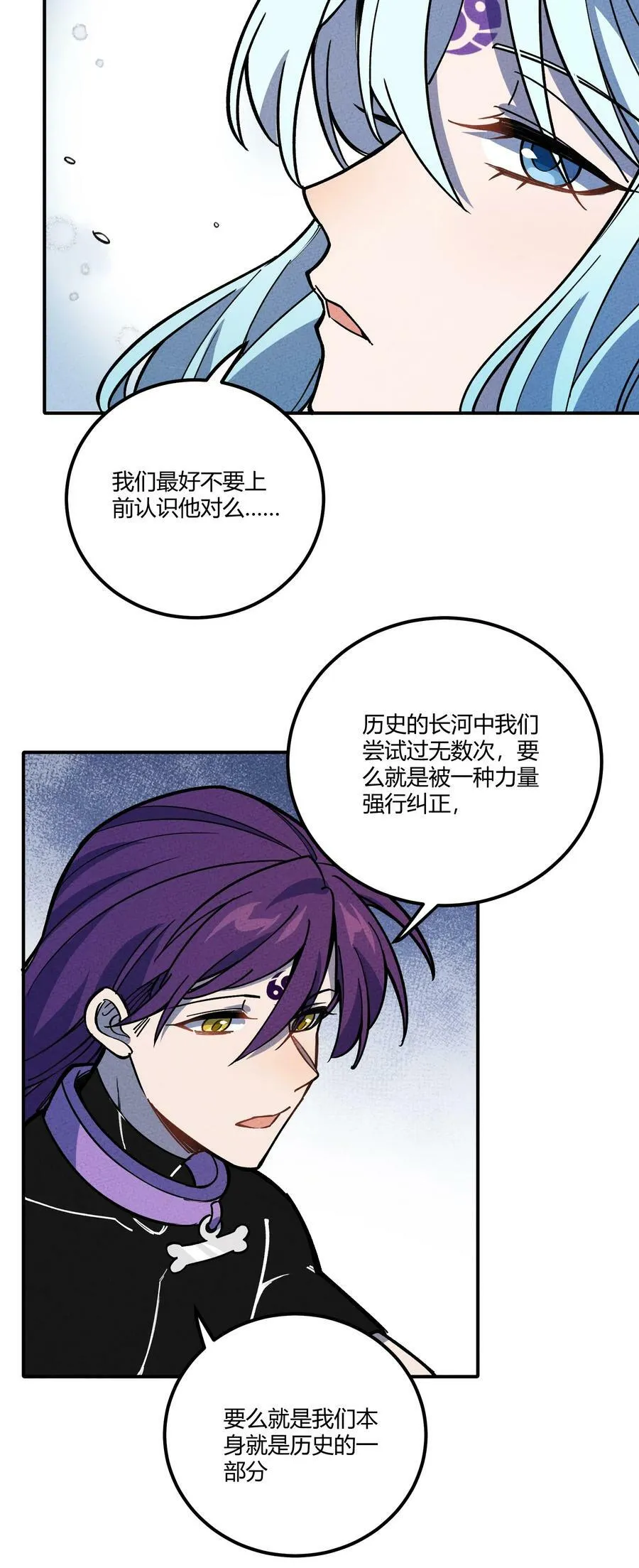 293 天青上线 第21页