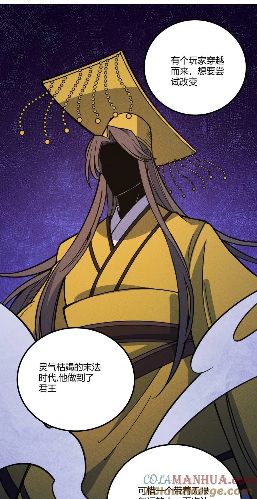 293 天青上线 第22页
