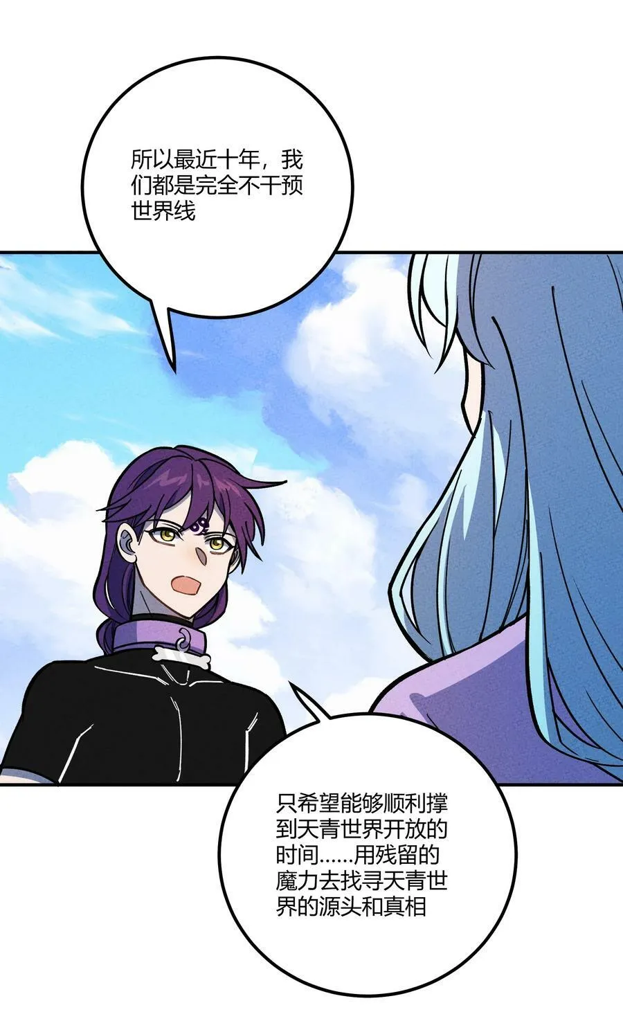 293 天青上线 第24页