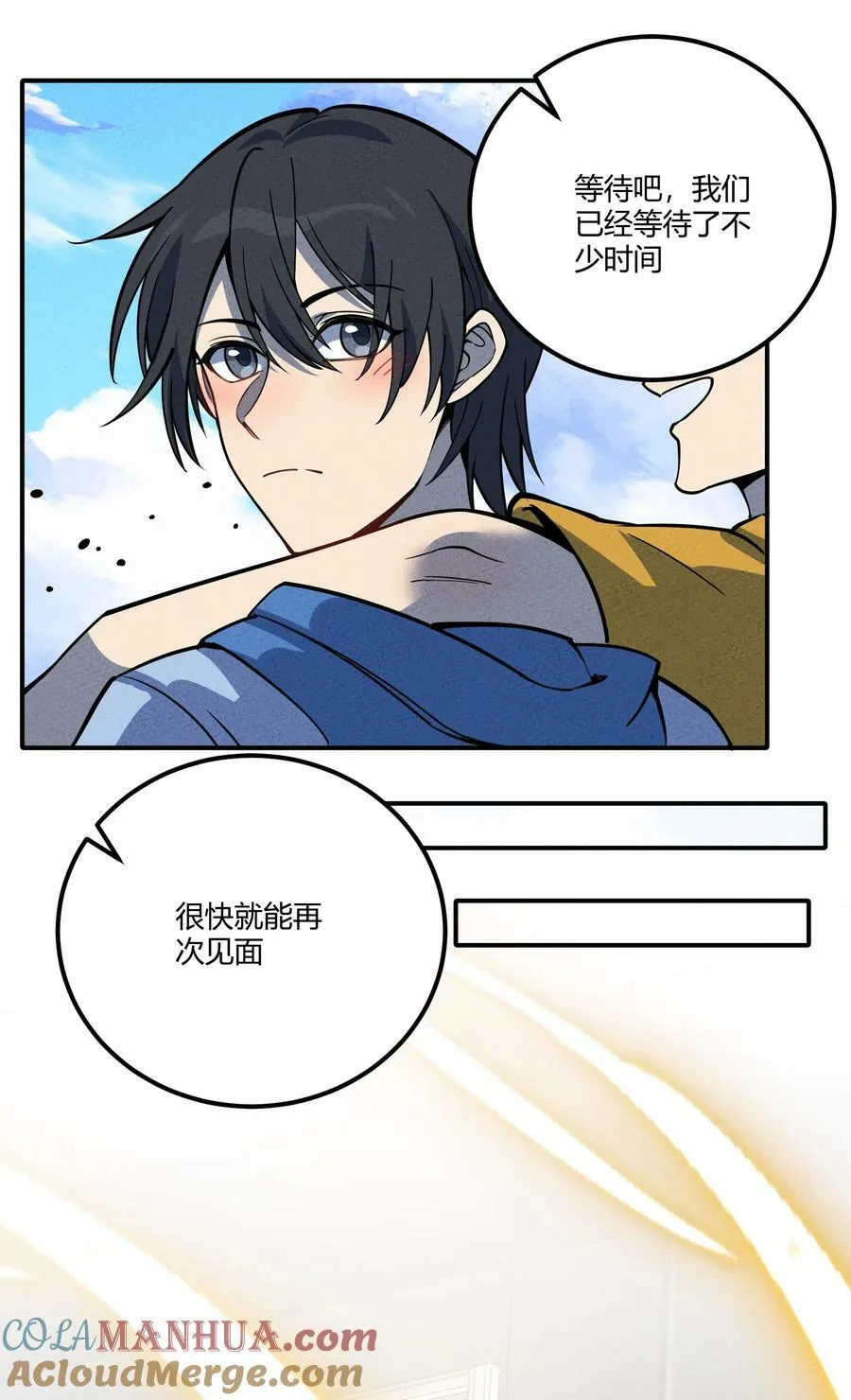 293 天青上线 第25页