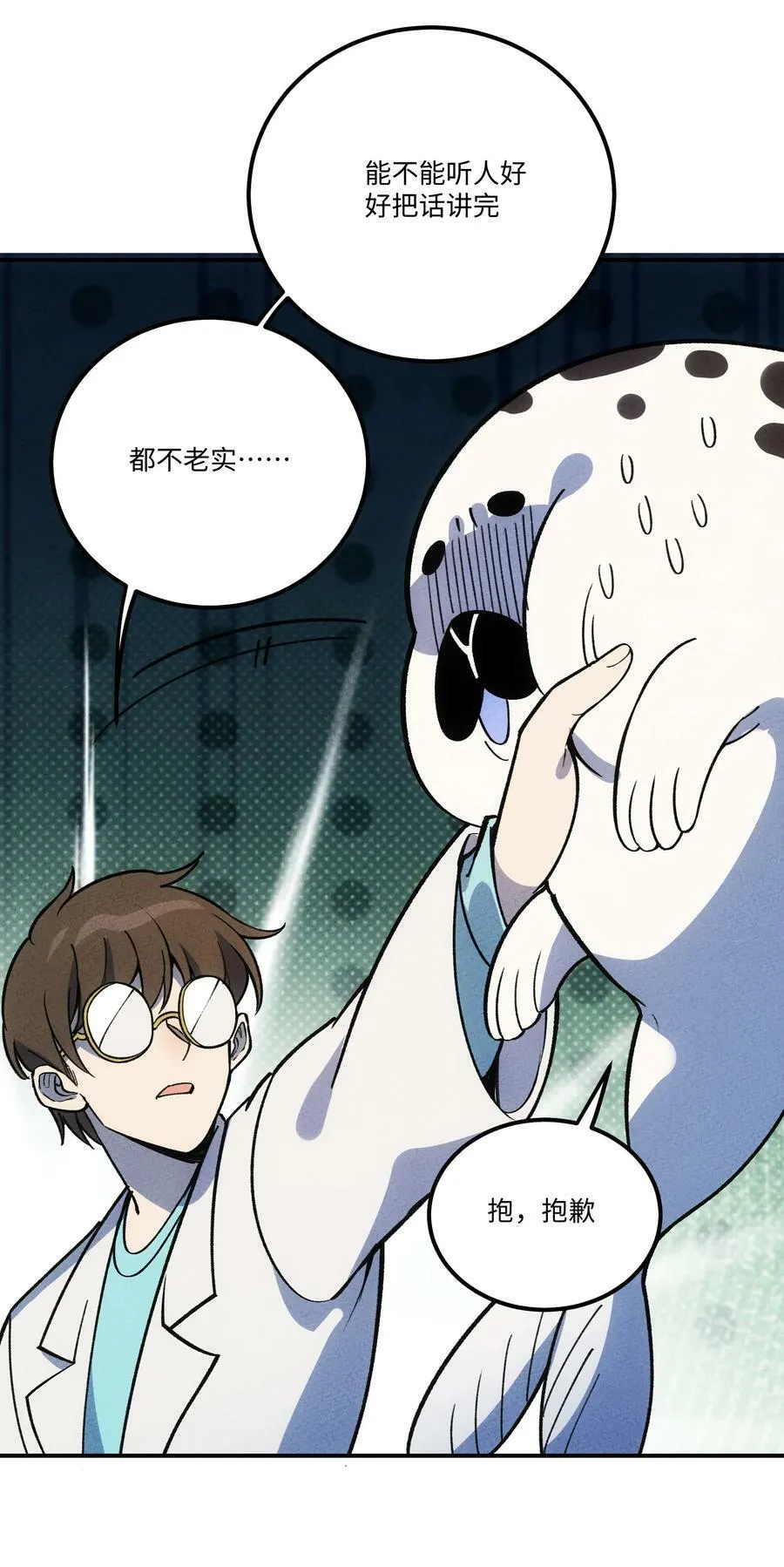 297 天青 第10页