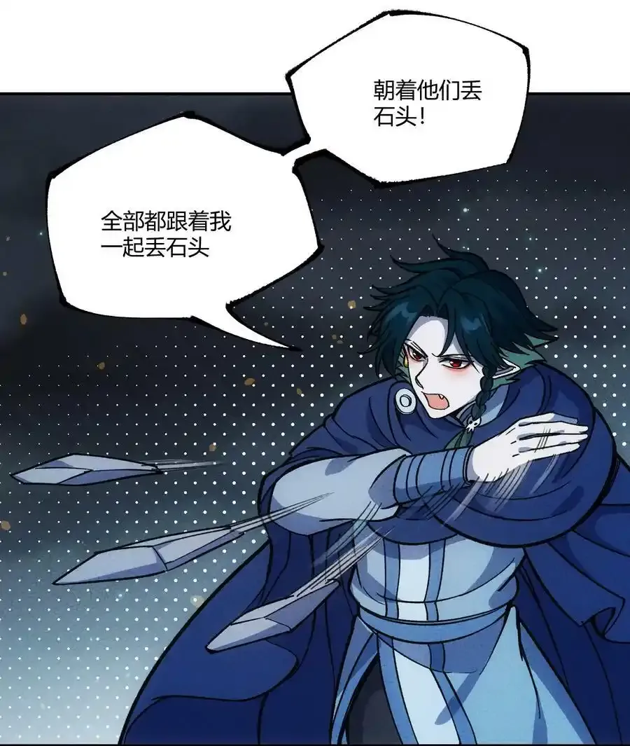 273 老胡！ 第10页