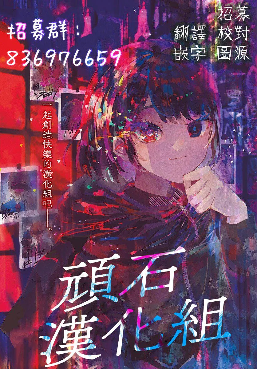 第75话 第16页