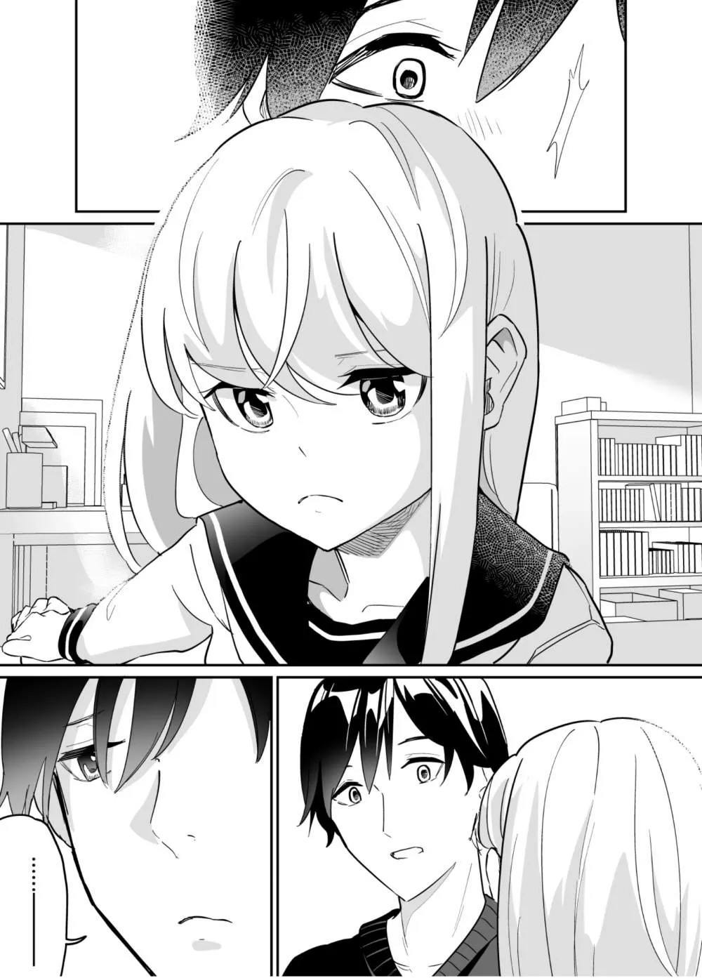 第71话 第5页