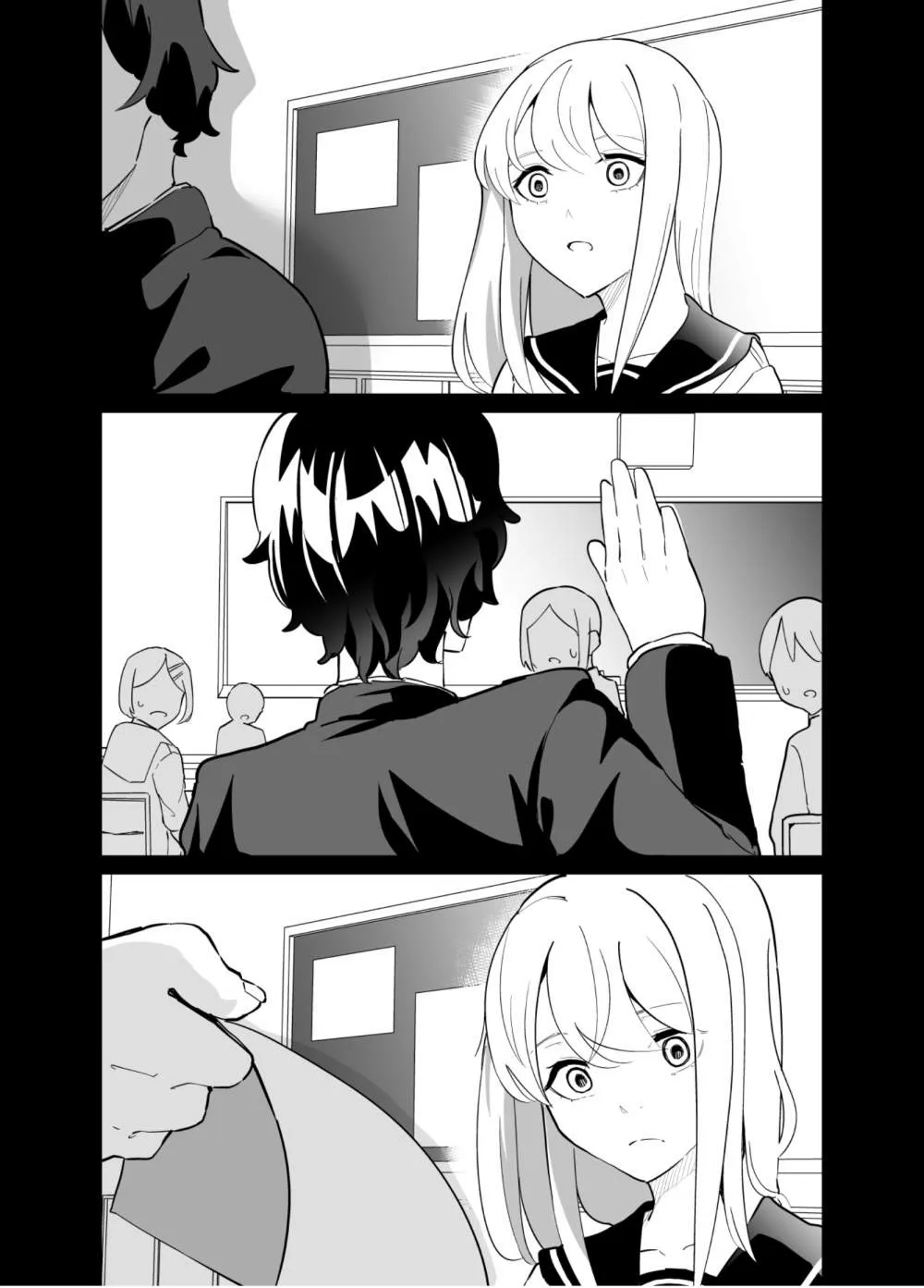 第71话 第13页