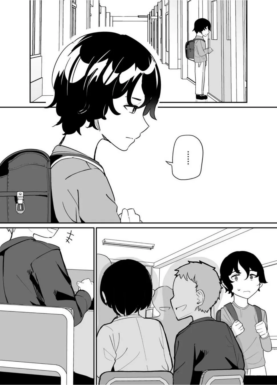 第66话 第1页