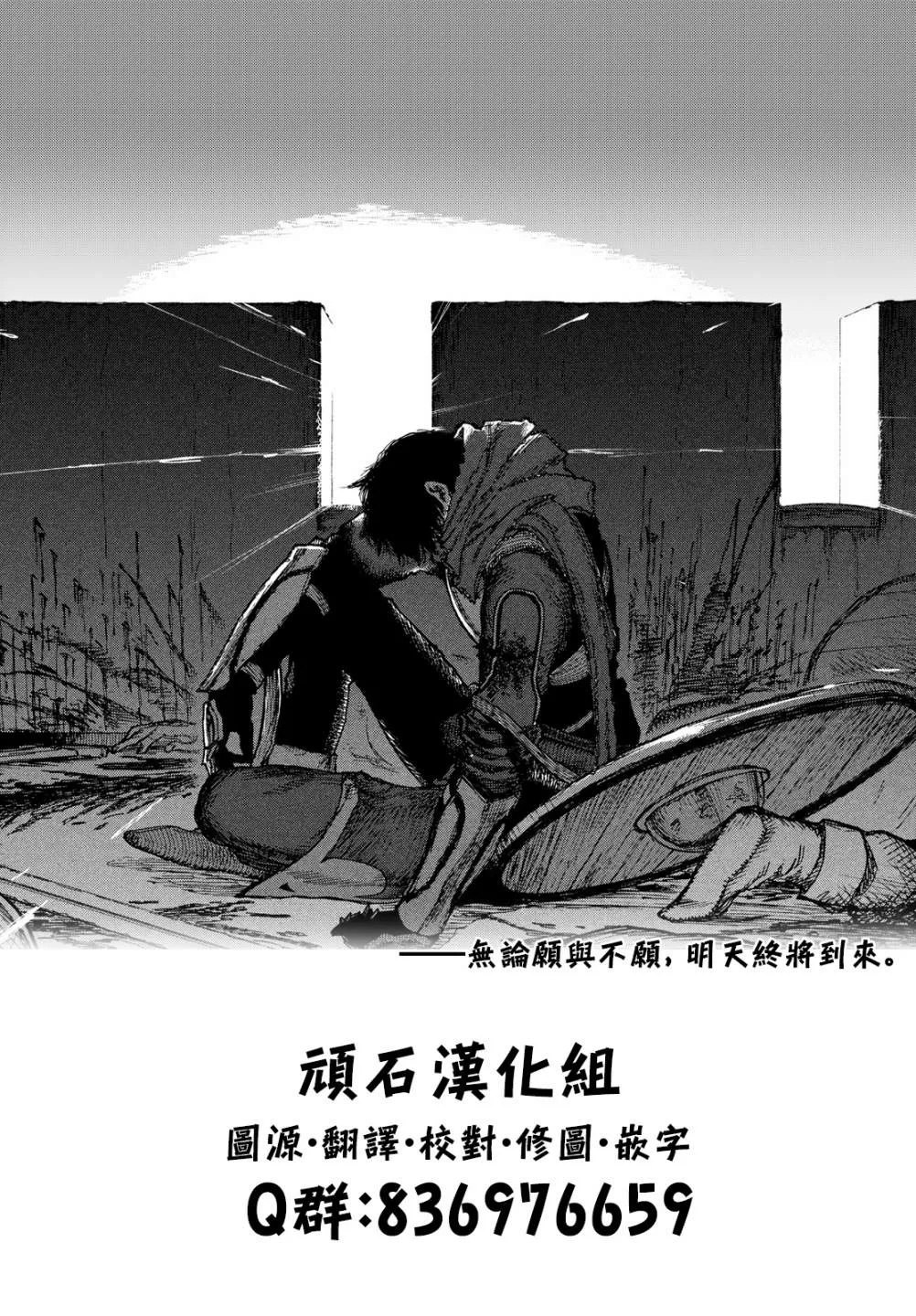 第65话 第15页