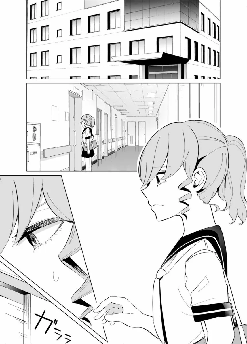 第64话 第1页