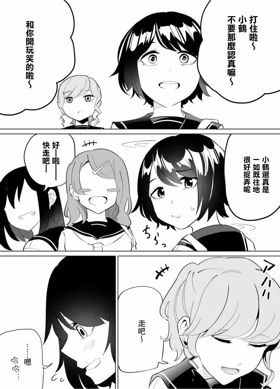 第63话 第4页