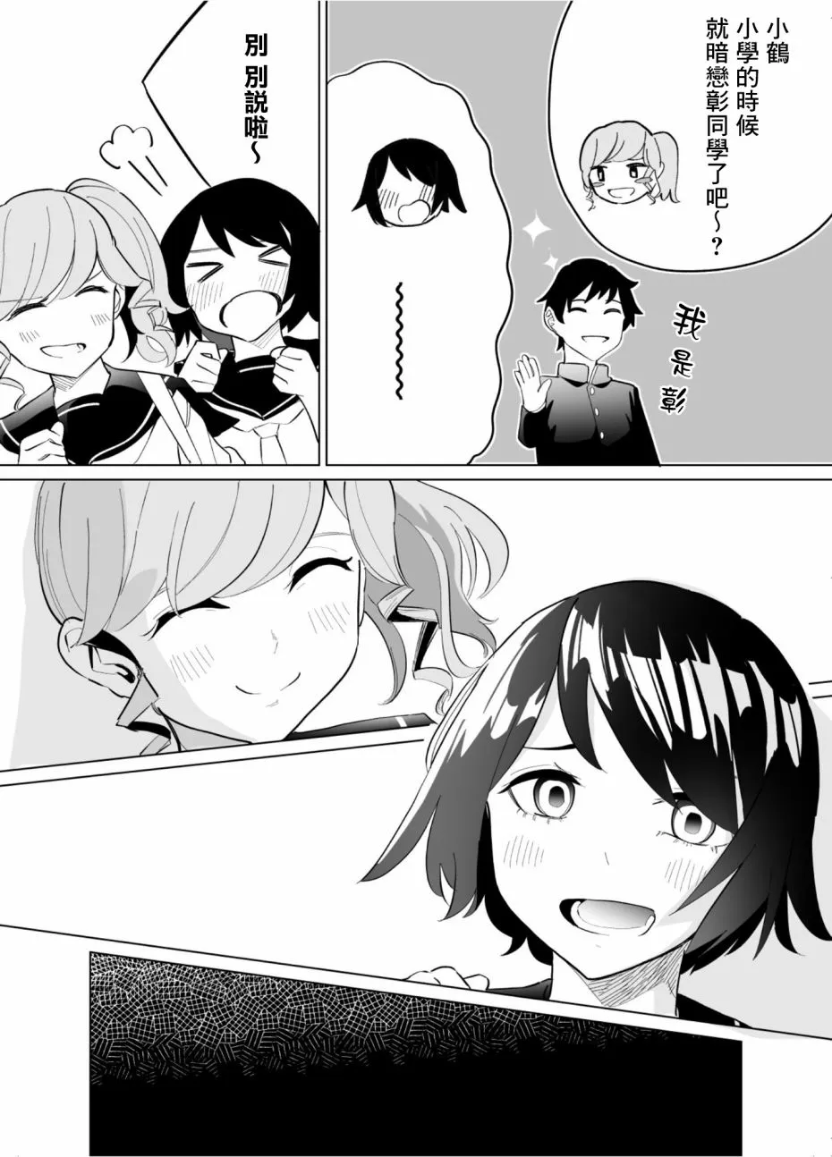 第63话 第7页