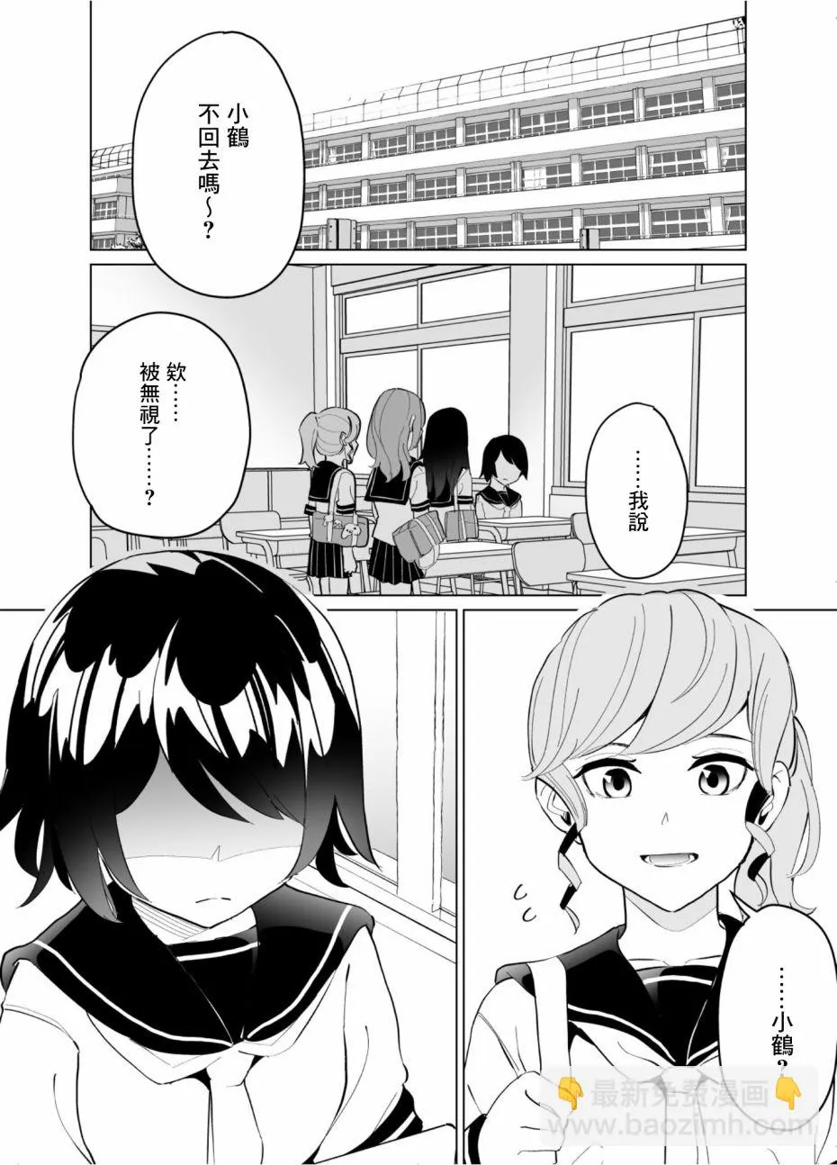 第63话 第13页