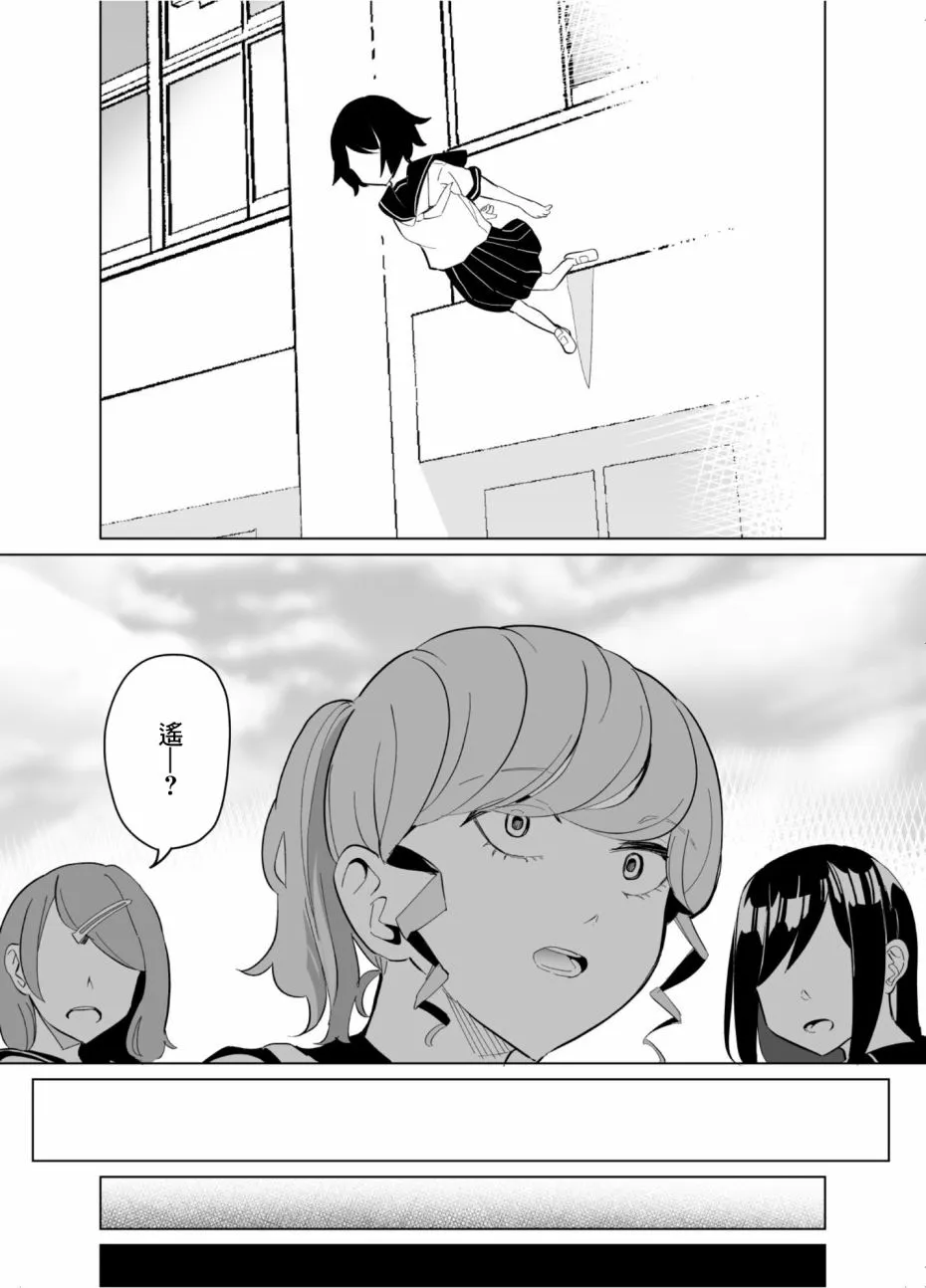 第63话 第16页