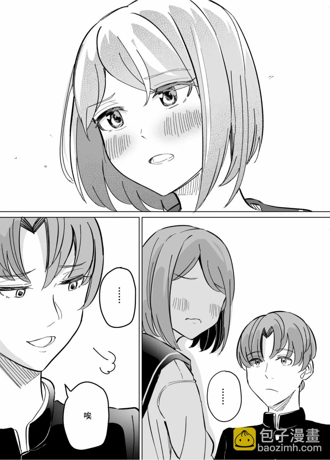 第61话 第14页