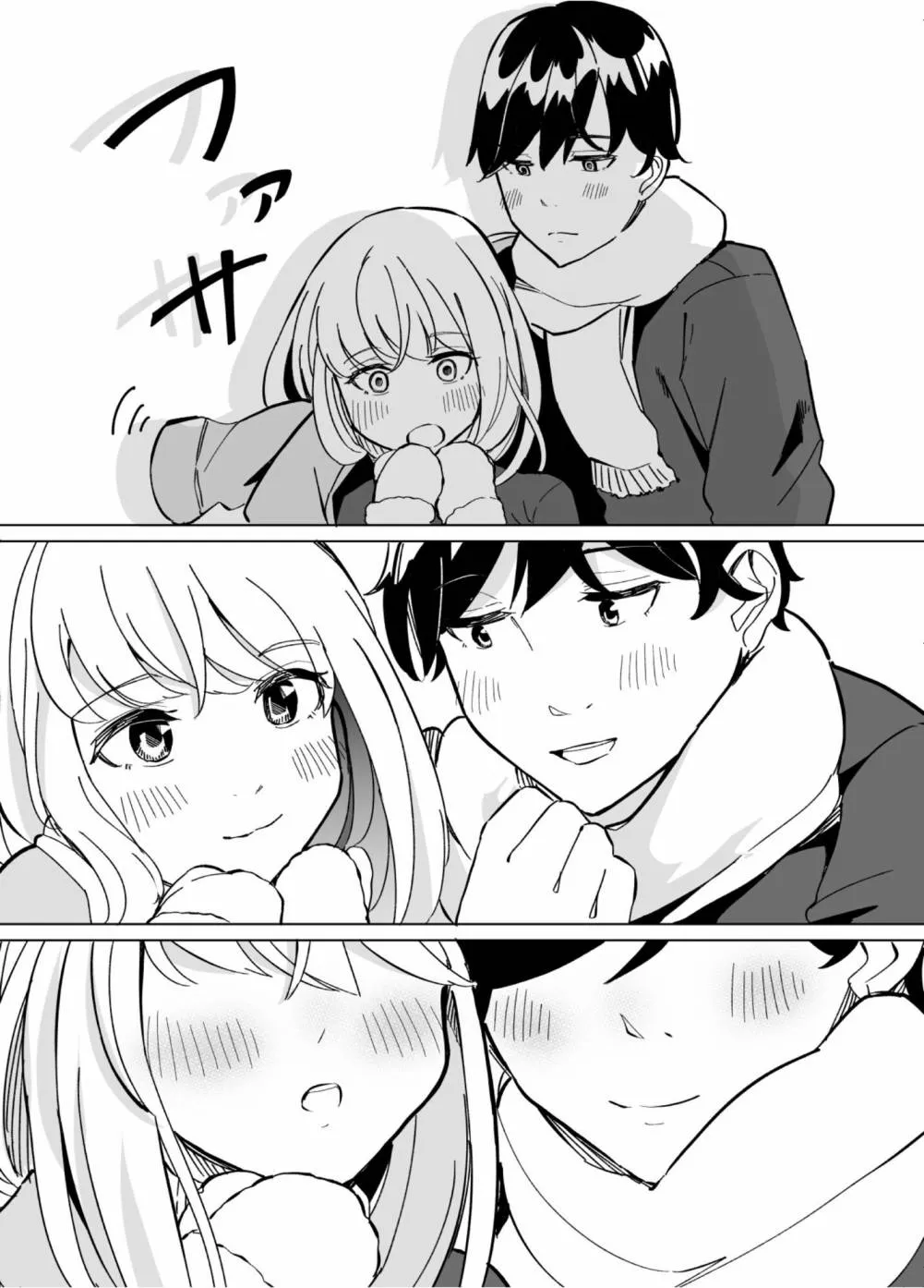第59话 第10页