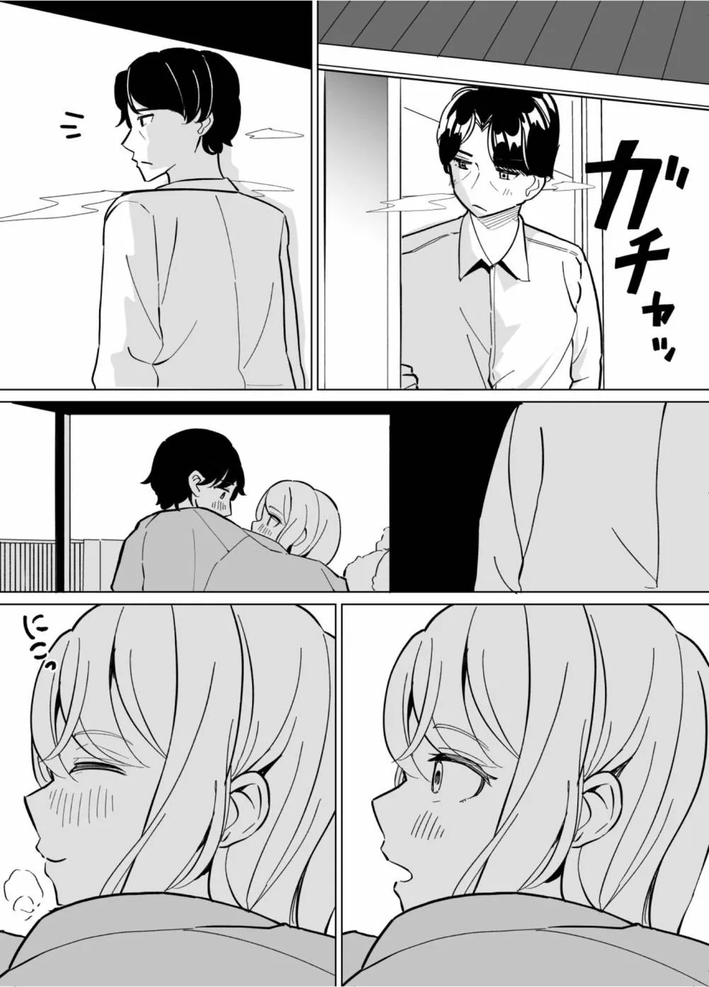 第59话 第11页