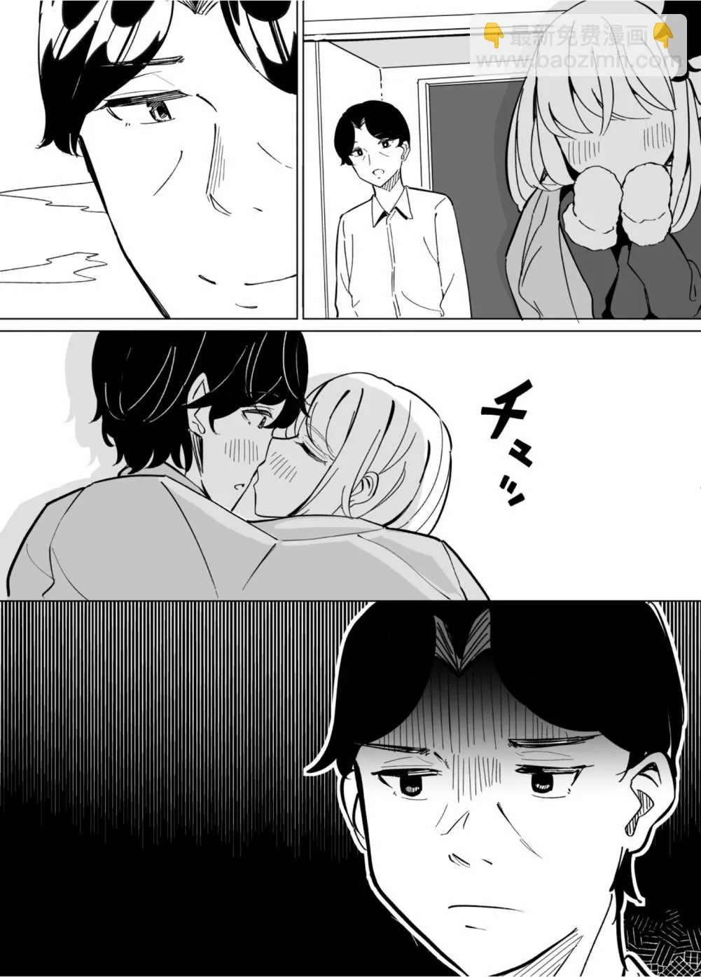 第59话 第12页