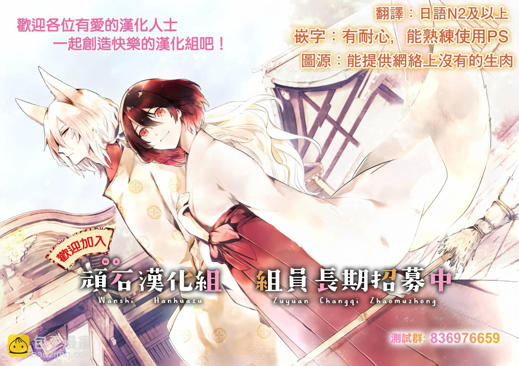 第59话 第17页