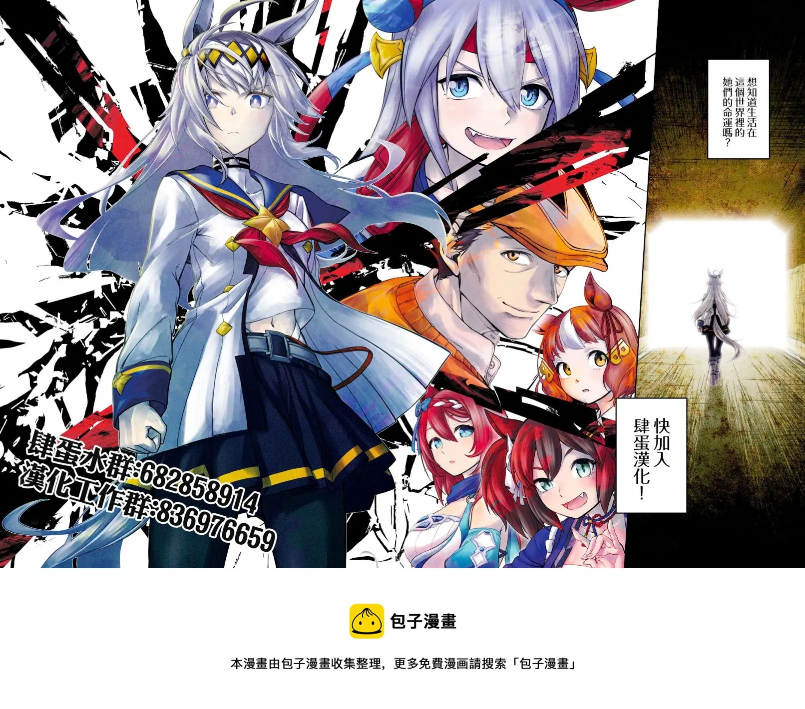 第55话 第17页