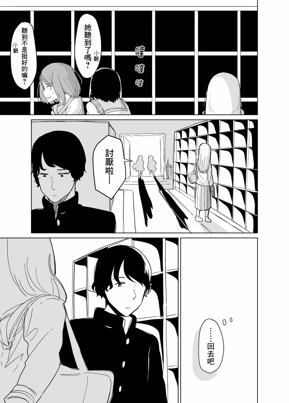 第01话 第15页