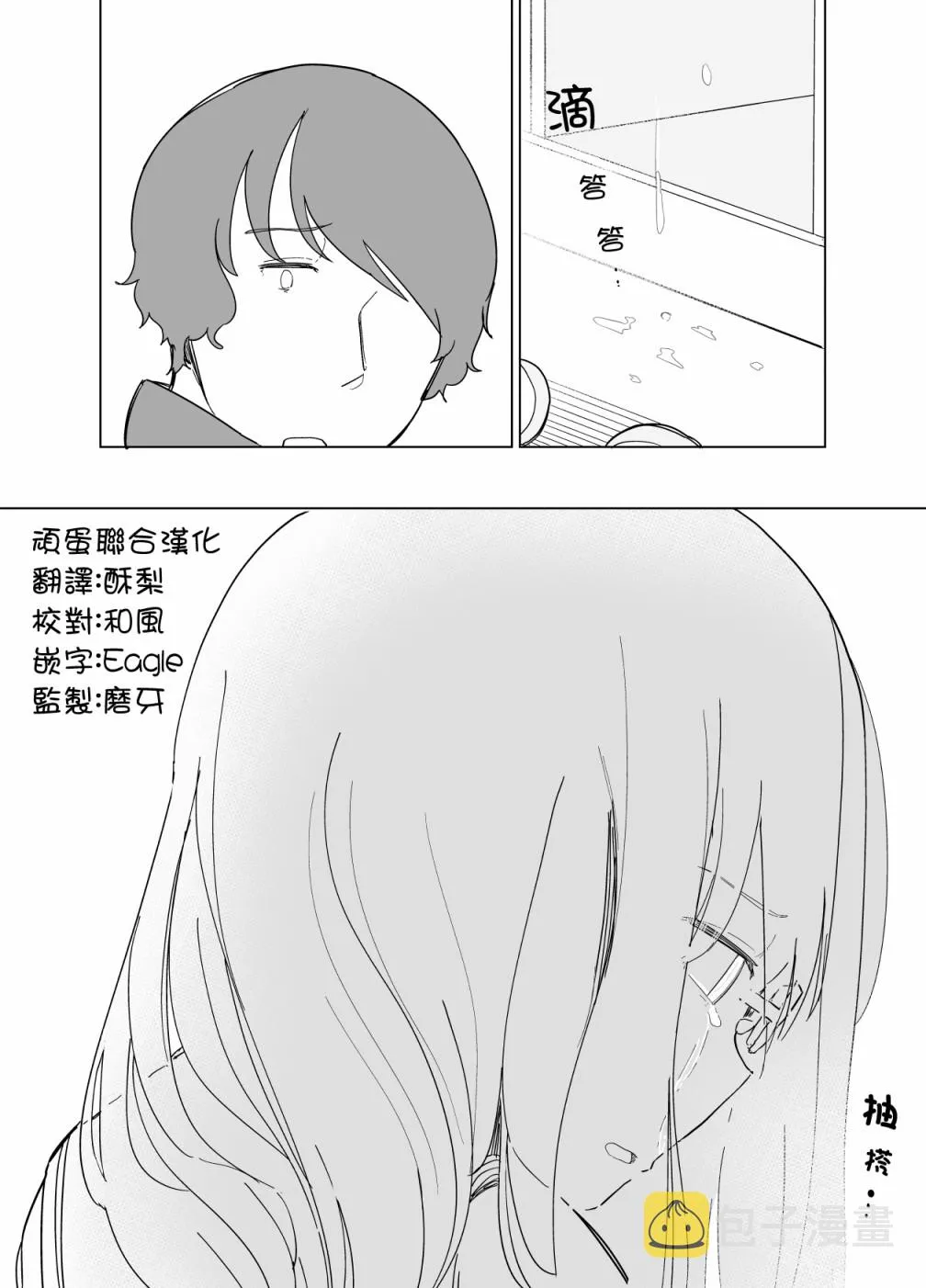 第01话 第16页
