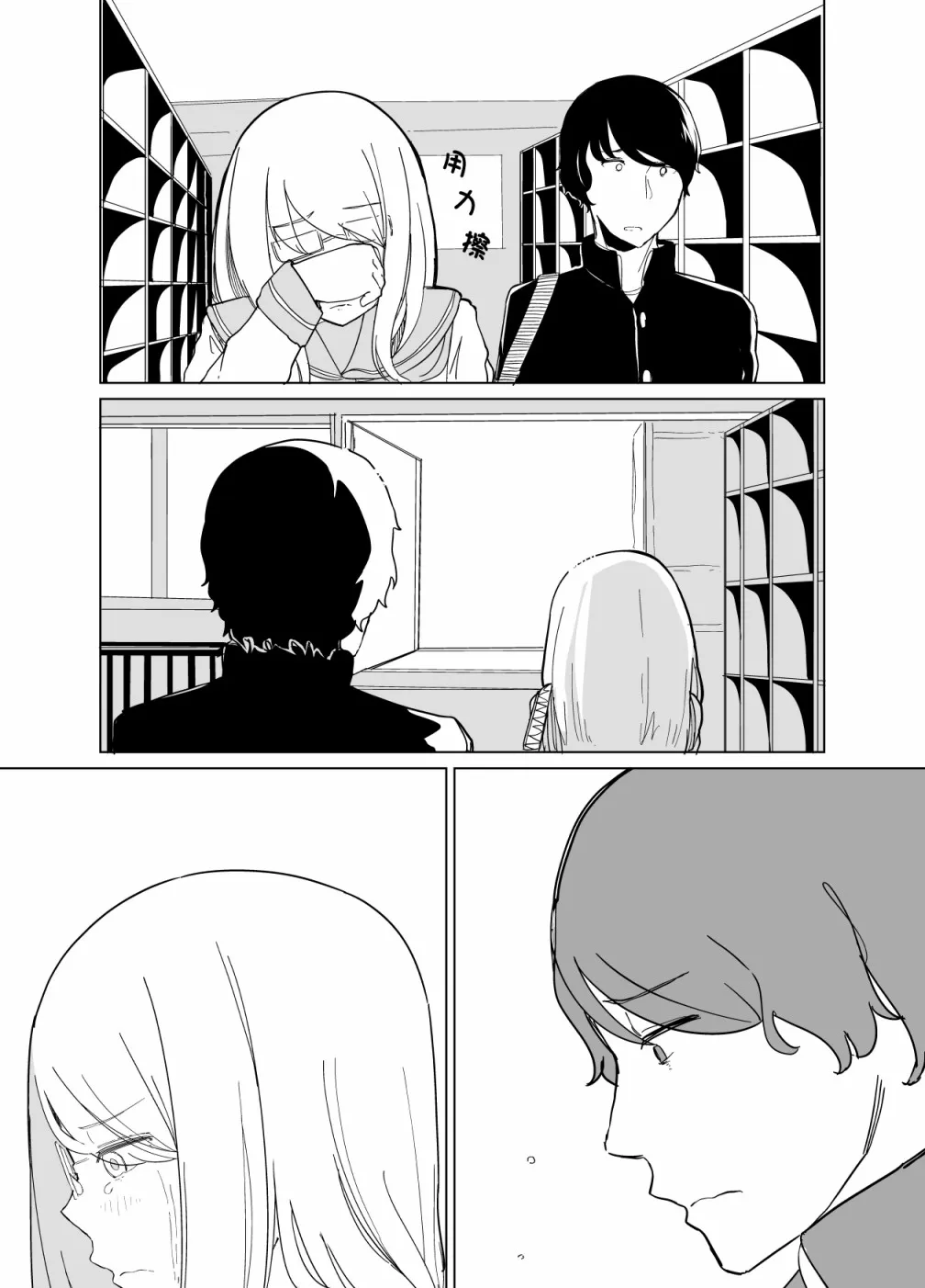 第01话 第17页