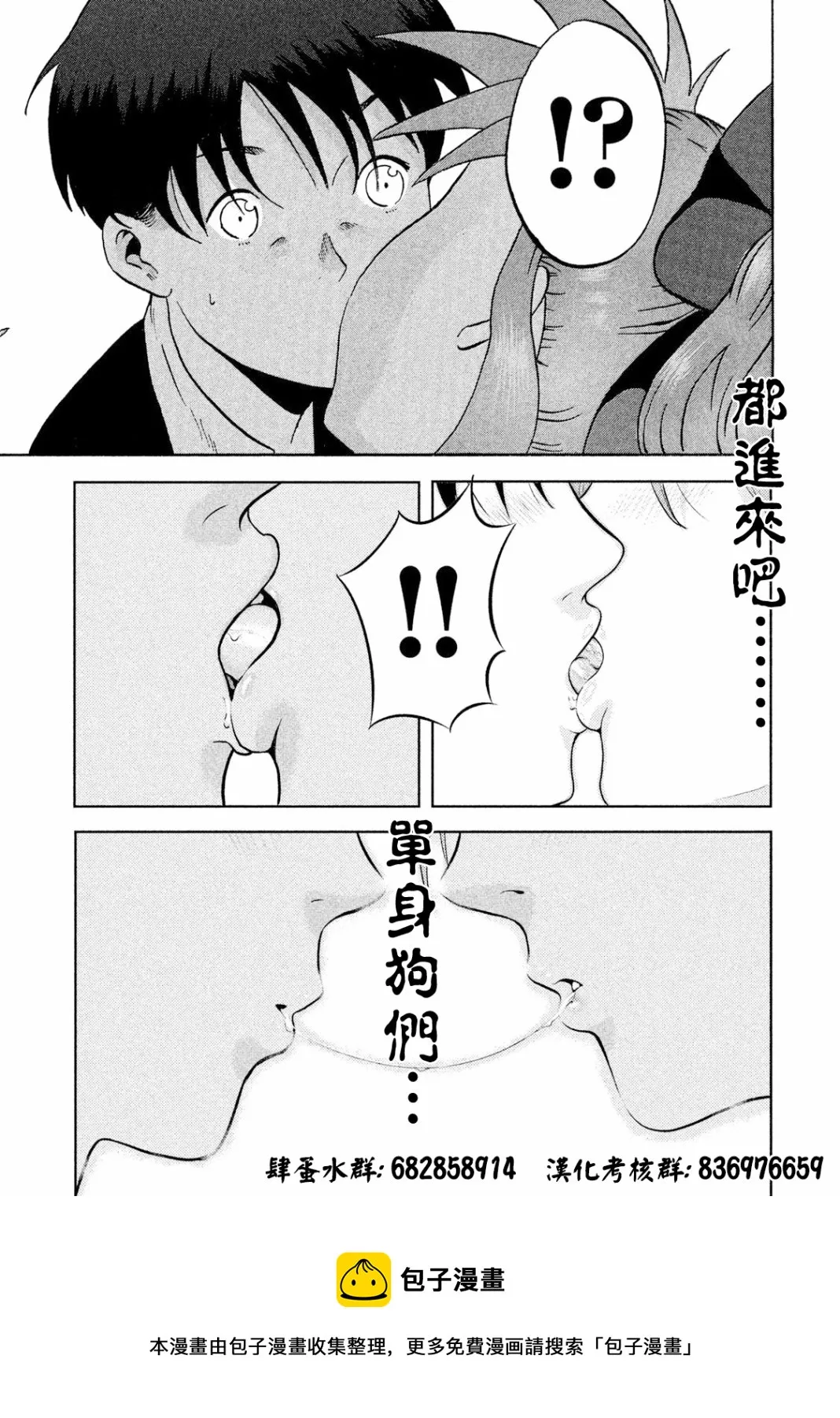 第01话 第25页