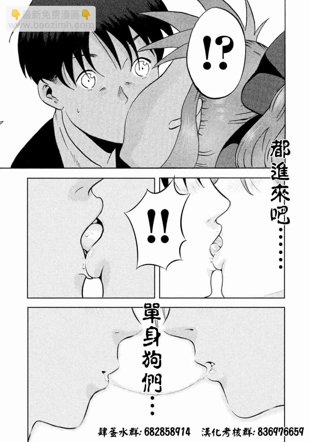 第02话 第25页